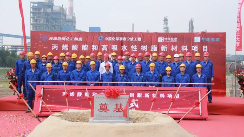 广州分散剂厂家的选择：关键因素与考量**