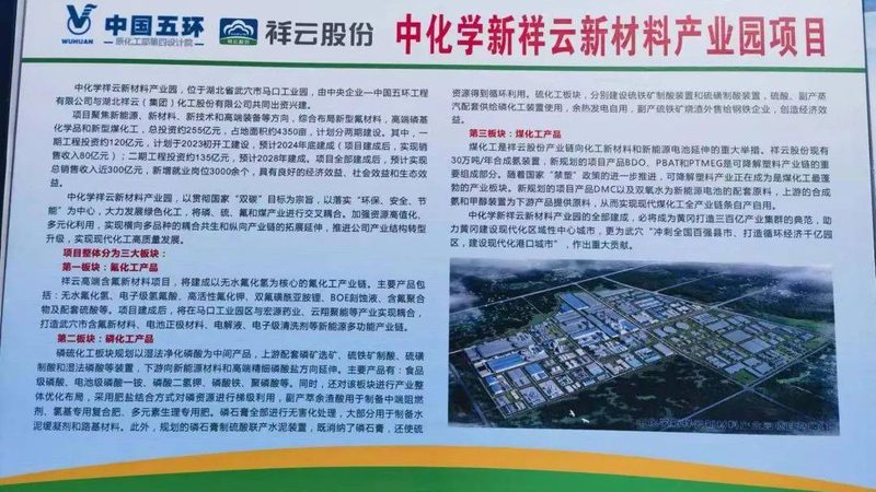 成都防腐剂价格之谜：揭秘防腐剂成本构成