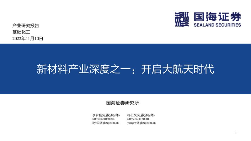 阴离子表面活性剂：揭秘其在清洁领域的奥秘与应用