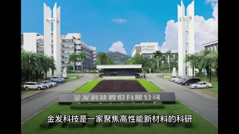 食品添加剂：如何选择合适的化工产品