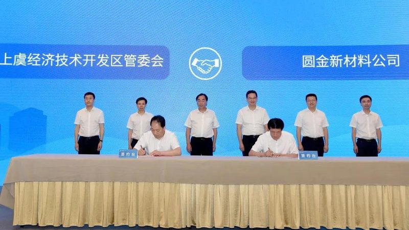 尼龙工程塑料：揭秘其应用与选择之道**