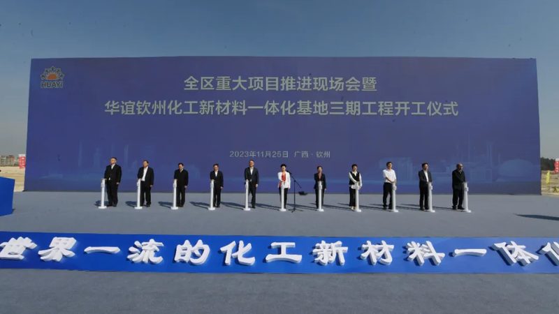 精细化工产品：优缺点深度解析